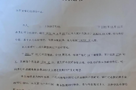 微山对付老赖：刘小姐被老赖拖欠货款