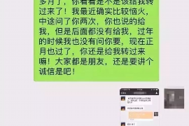 微山专业讨债公司有哪些核心服务？