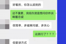 微山专业讨债公司，追讨消失的老赖